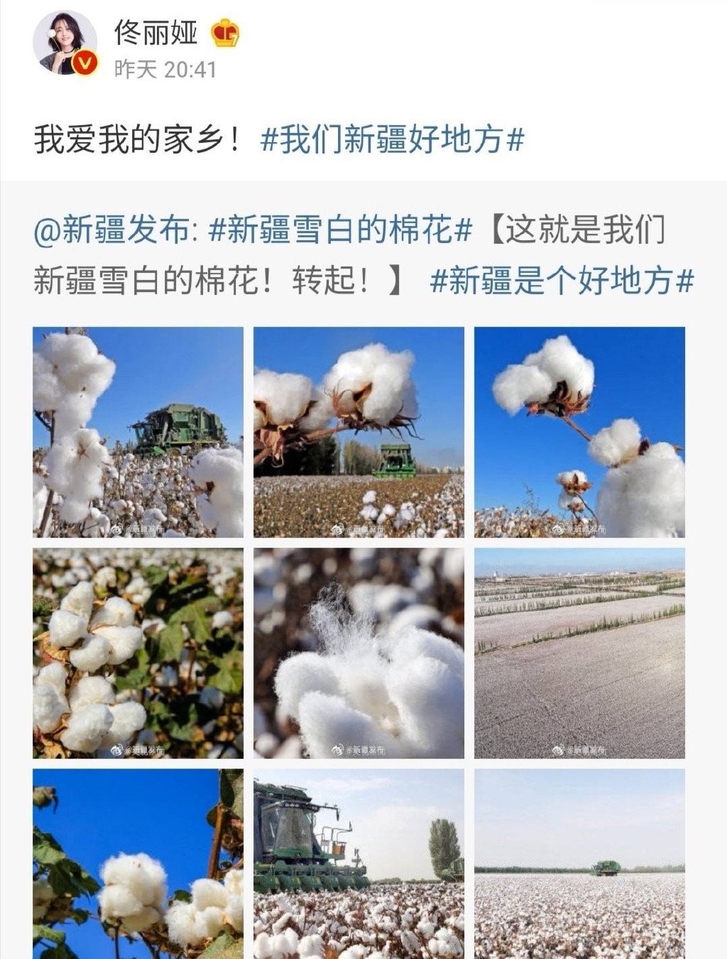 H&amp;M辱华事件持续发酵，半个娱乐圈发文力挺新