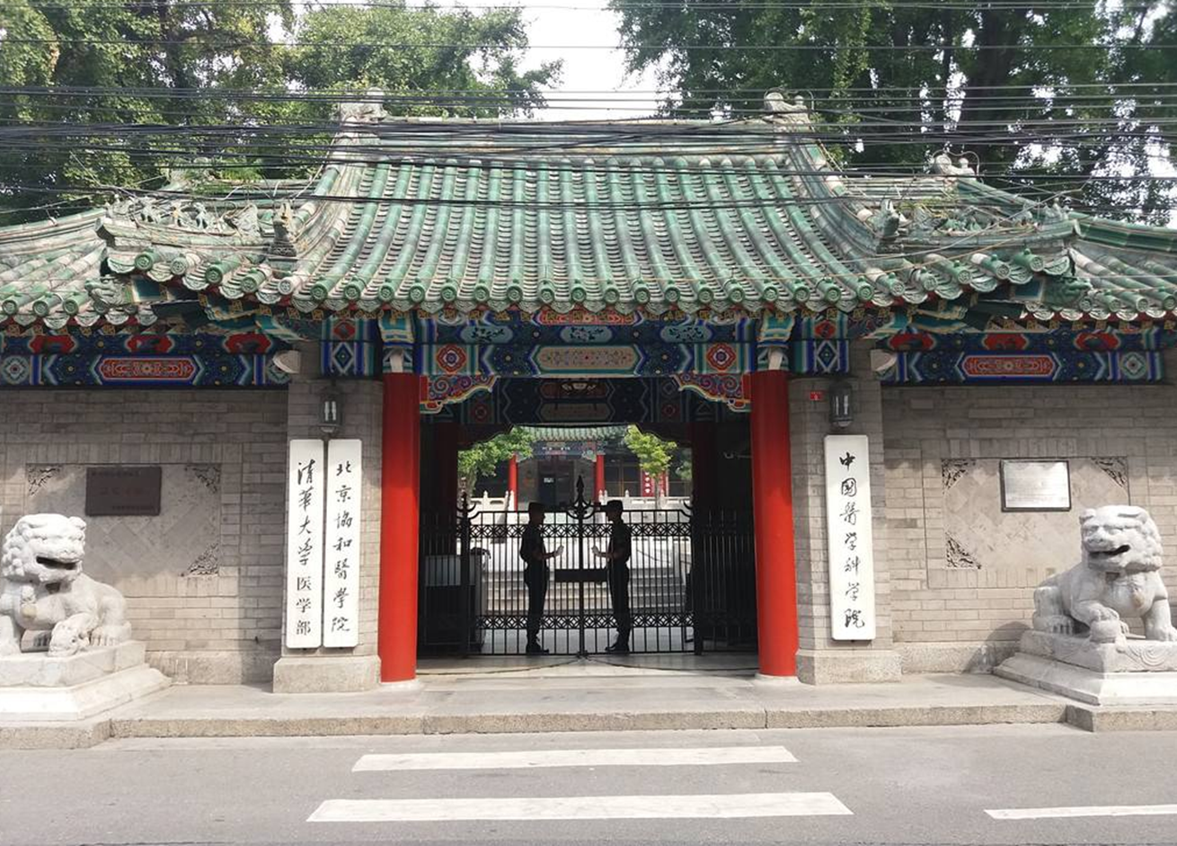 国内“医药类”大学排名出炉，第一位的大学，面积仅一个足球场大