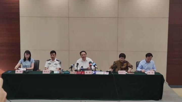 快讯｜杭州召开野生动物世界金钱豹外逃事件发