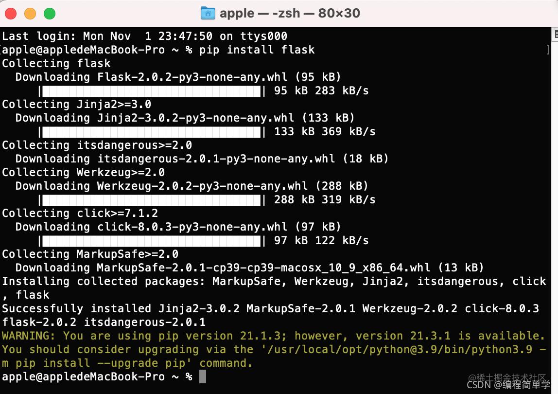 今天大佬給你談一談Python flask框架淺析 - 資訊咖