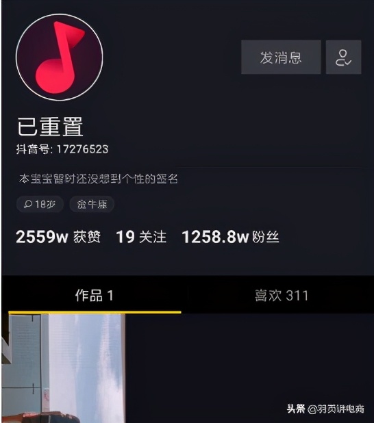 抖音新手账号被限流、封号？抖音运营的9大雷区，千万要躲开