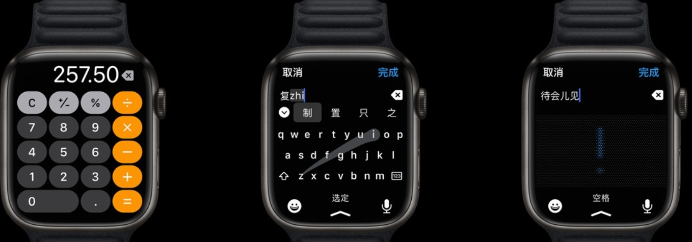 Apple watch series7，据说是官方临时赶工出来的产品，你怎么看？