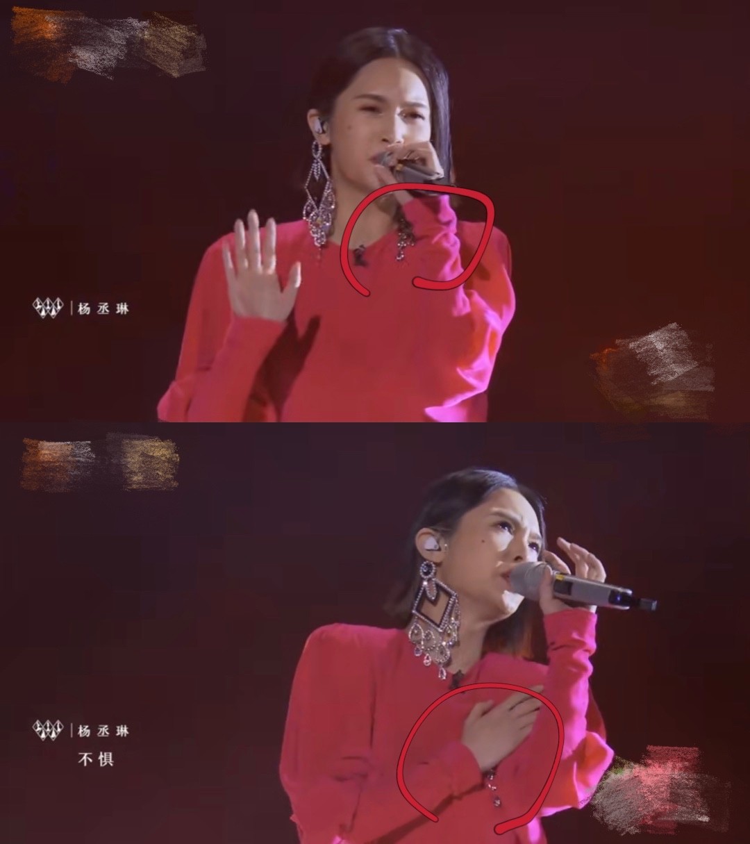 Edge catching dangler is sung by the side of Yang Chenglin, professional ability full marks