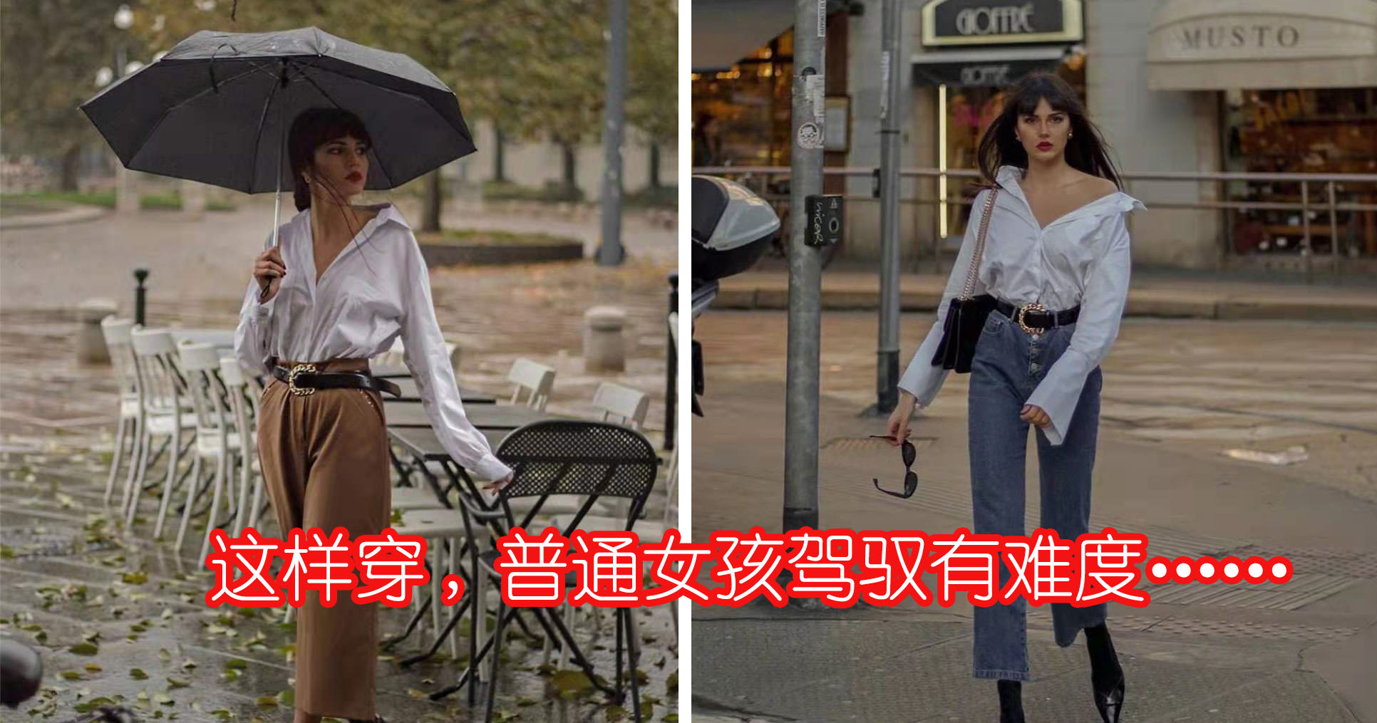 爱上“法式穿搭”风的优雅，今年流行这样穿，时髦又显气质