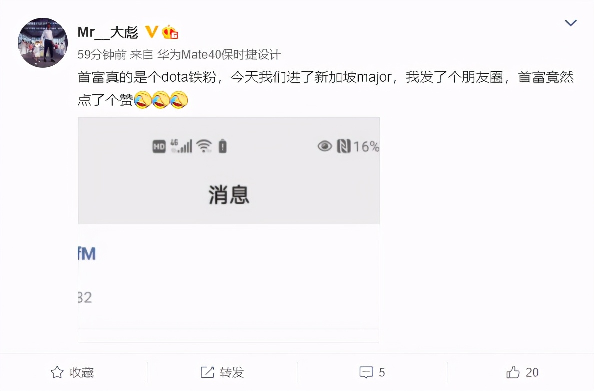 Mr. Ma female outfit is sealed, actor of gush of Ning Wang Nu, head rich or Dota loves pink really