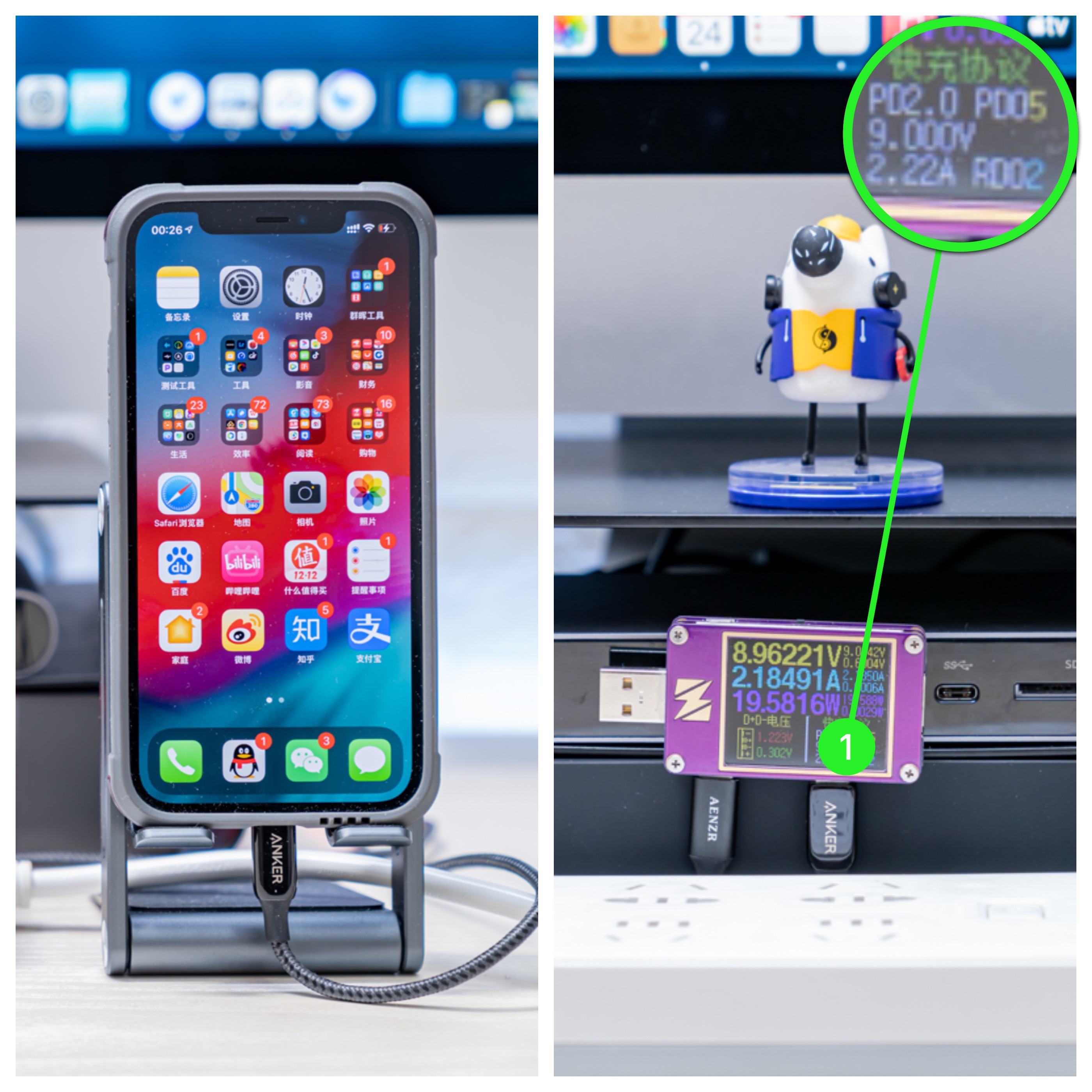 iPhone 12配件怎么选？手机壳、快充头、无线充一