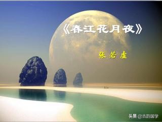 最经典的唐诗，惊艳了千年-第1张图片-非凡网