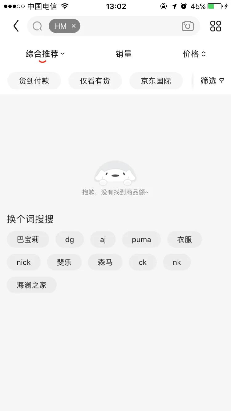 对于抵制抹黑新疆棉花的品牌，天猫、京东不该给个说法吗