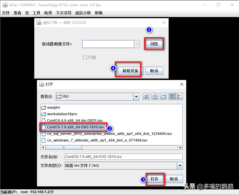 PC端、服務器裝系統最常用的幾種方法