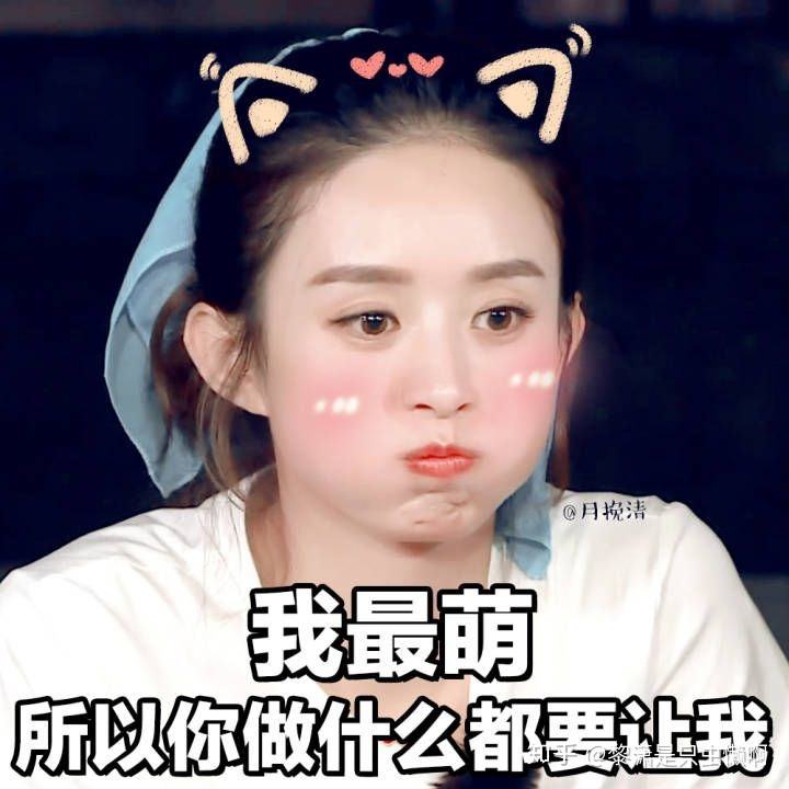 为什么观众都说赵丽颖不适合综艺节目？看看你就明白自己和她一样