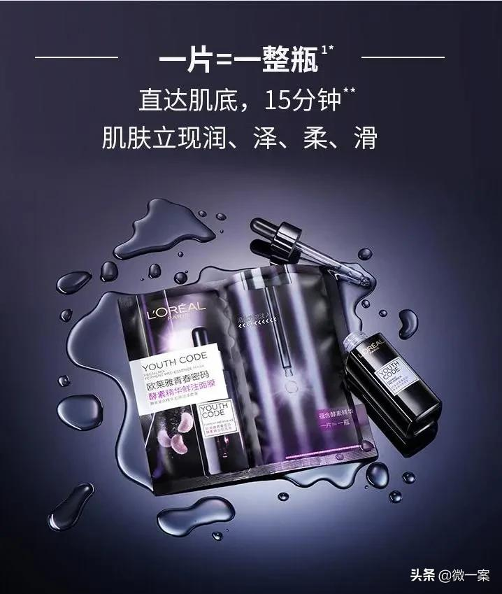 新品牌逆势增长，最直接的方法就是「造关键词」