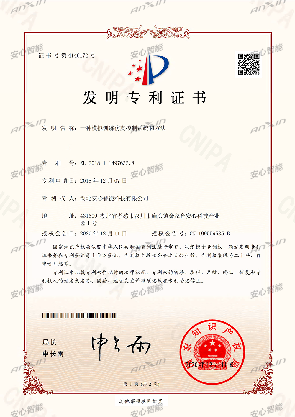 168680098ec74eb09669327b53c5e483?from=pc