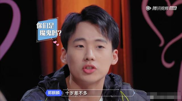 郭麒麟谈择偶标准，接受大10岁但要不听相声？德云女孩不淡定了