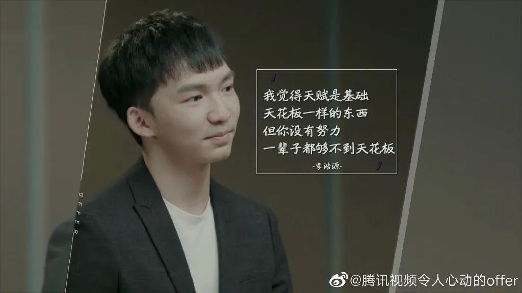 生活化的真人秀，如何让年轻人买账？
