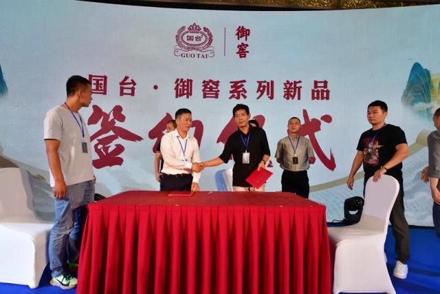 双千亿酱香热潮下 国台酒业加大河南市场布局
