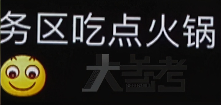 『救护』医生回应救护车里吃香蕉引争议 用放大镜挑刺真的很让人心寒！