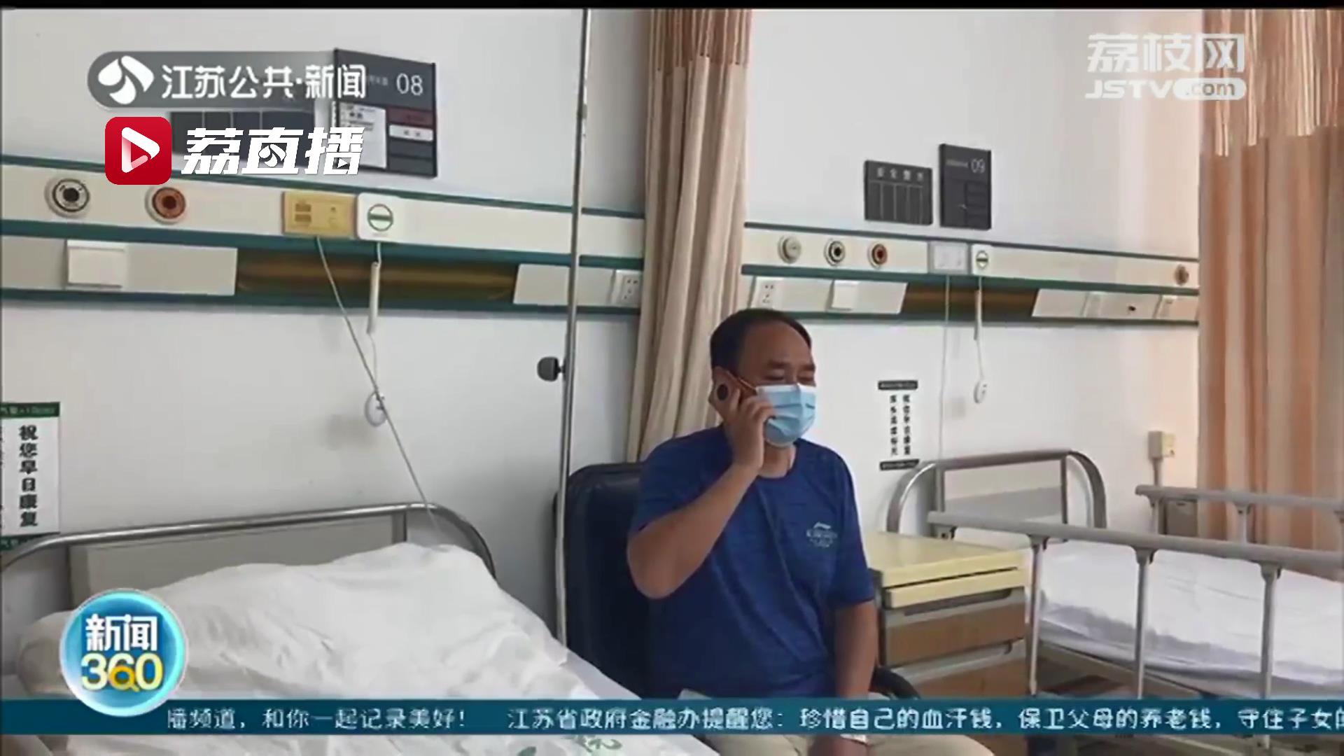 放心了！突发视网膜脱落的他即将手术