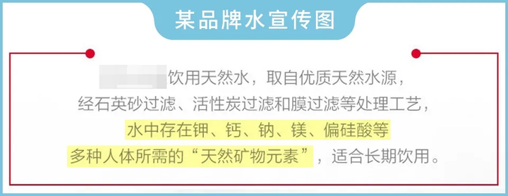 礦泉水、純凈水、天然水、蒸餾水，到底哪種才能長期喝？