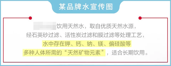 矿泉水、纯净水、天然水、蒸馏水，到底哪种才能长期喝？