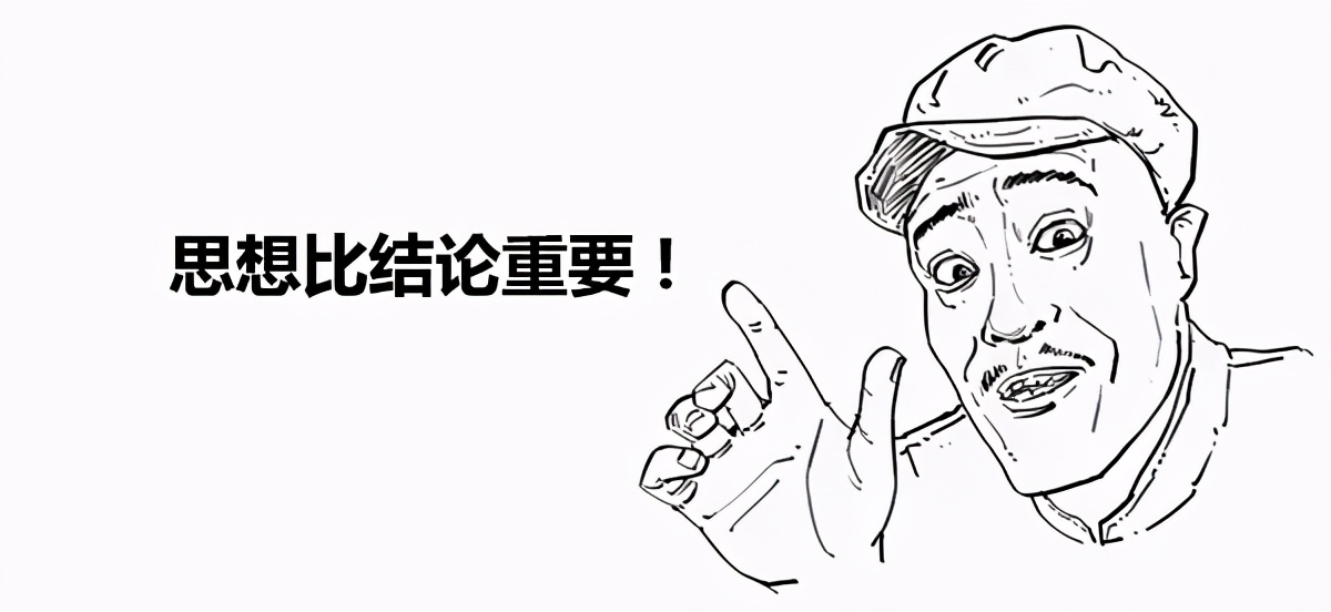什么是B+树，这下懂了... | 干货分享