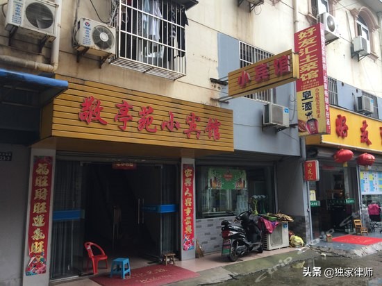 解密中国大案088——旅馆黑衣人 流窜全国杀死25人