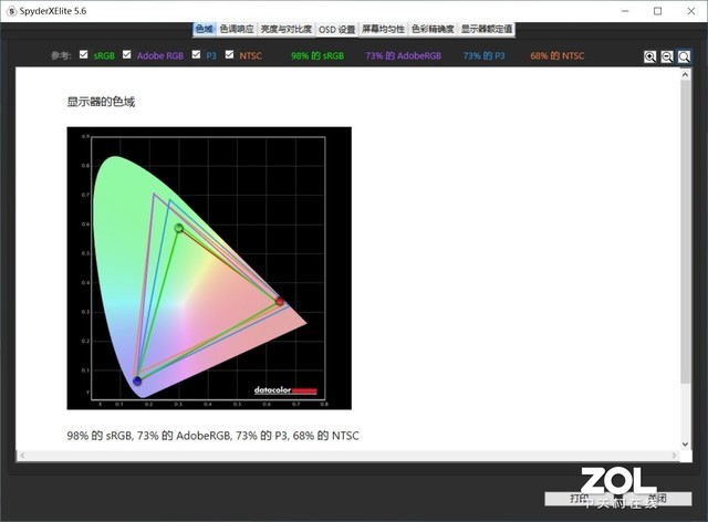 标压处理器！华为MateBook 14 2020 锐龙版评测