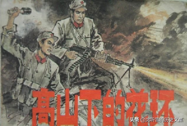 1980年对越反击战，解放军边防部队3小时攻占罗家坪大山