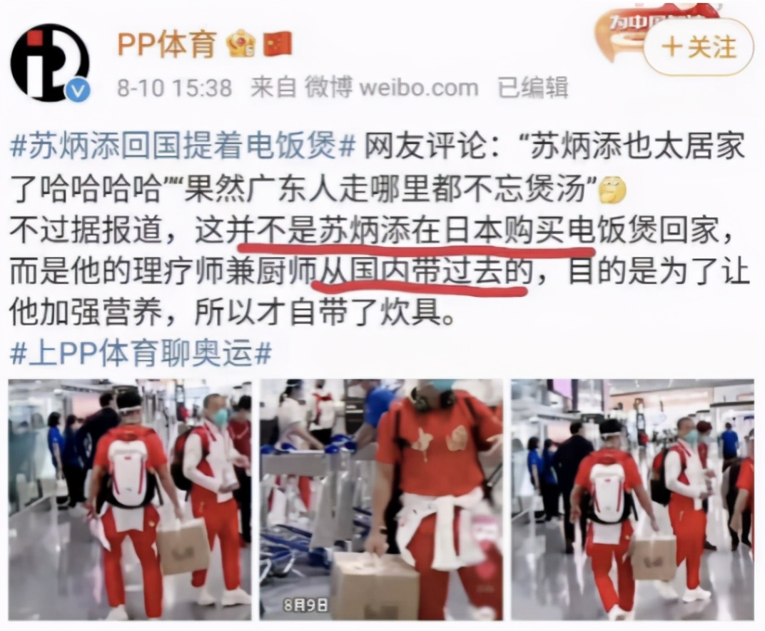 乔任梁父母被恶毒网暴3年，他们的回应让人破防……