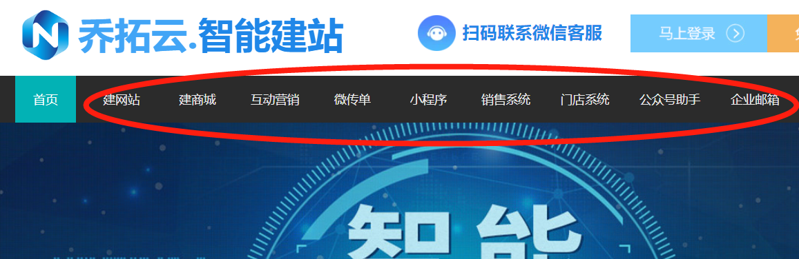 门店管理系统哪个比较好，教你一个免费创建好招数