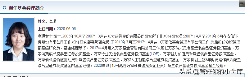 科创板上市疯长，新三板精选层开盘会不会大涨