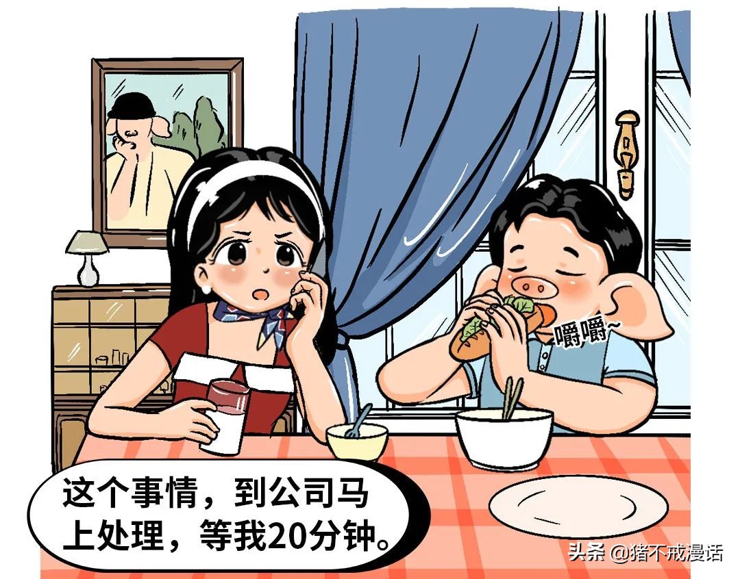 阿里巴巴女员工，有点疯