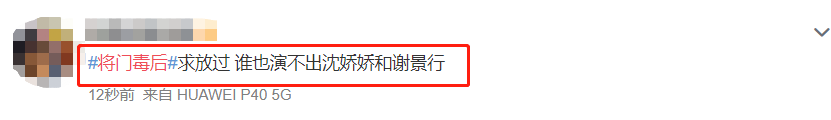 赵丽颖王一博又合作新剧？被嘲颜值不够人设不符，肖战热巴呼声高