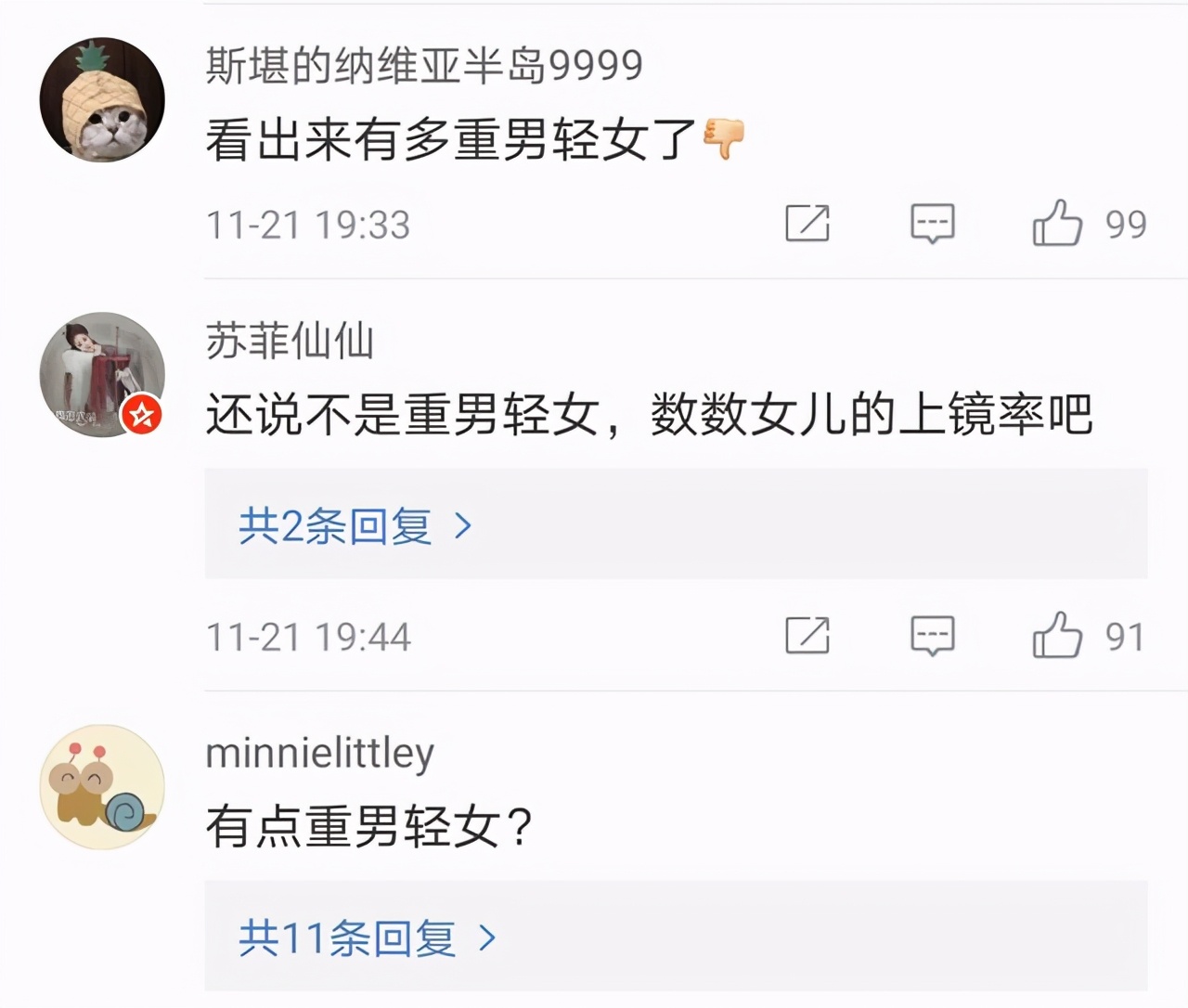 佟大为罕见晒全家福，评论区却骂声一片，网友：不如只给儿子拍