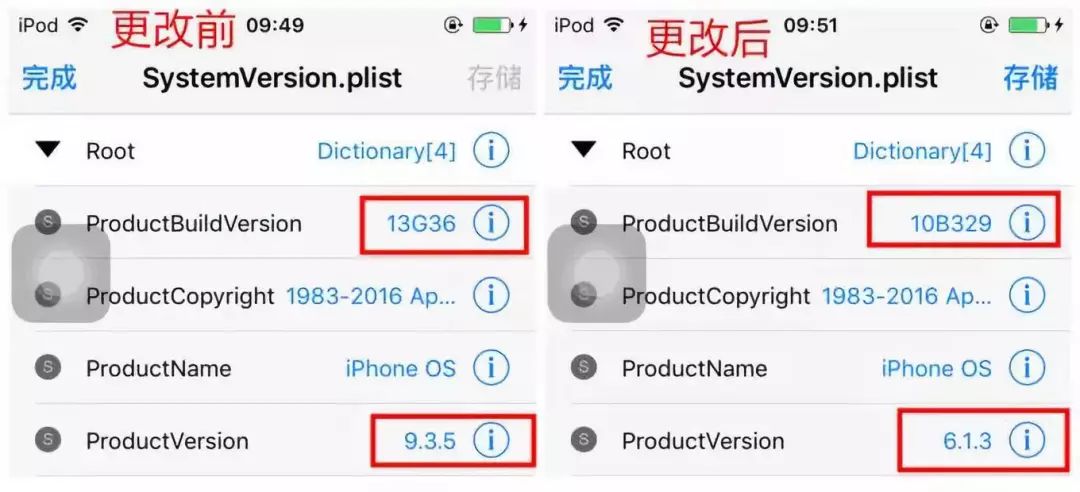 iPad除了盖泡面，还能干什么？(ipad3从IOS9.3.5降级到8.4.1教程）