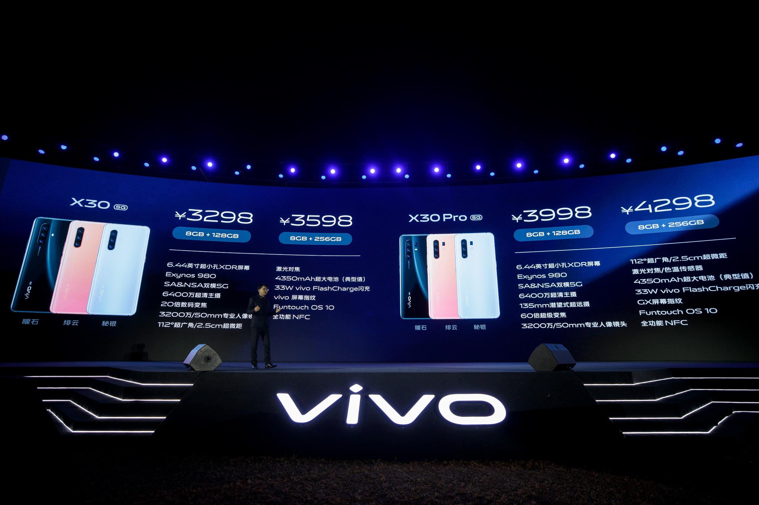 vivo X30系列产品宣布发售，最少仅需3298元，用整体实力吸粉成千上万