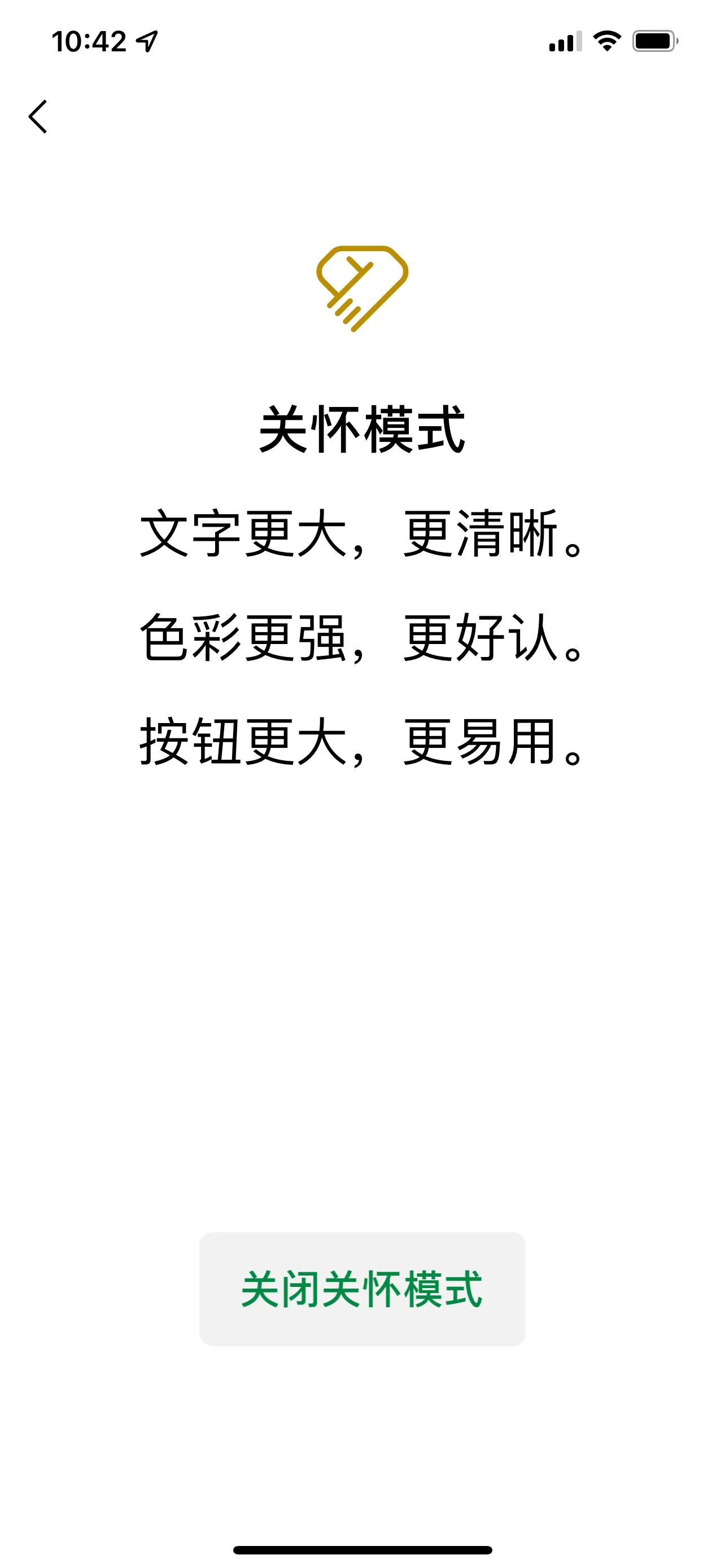 iOS is updated with a new version of WeChat, come and see what changes ...