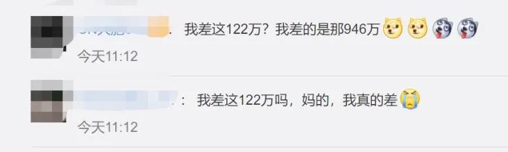 拼多多开卖劳斯莱斯，补贴122万！10万人想拼：能砍成免费吗？