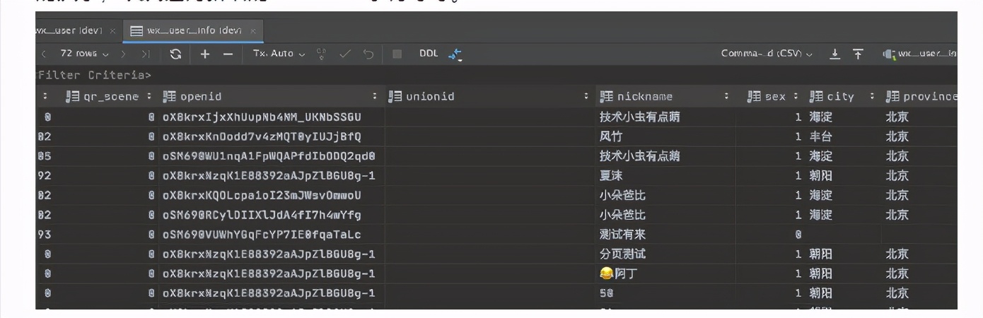 mysql的这些坑你踩过吗？快来看看怎么优化mysql？ 