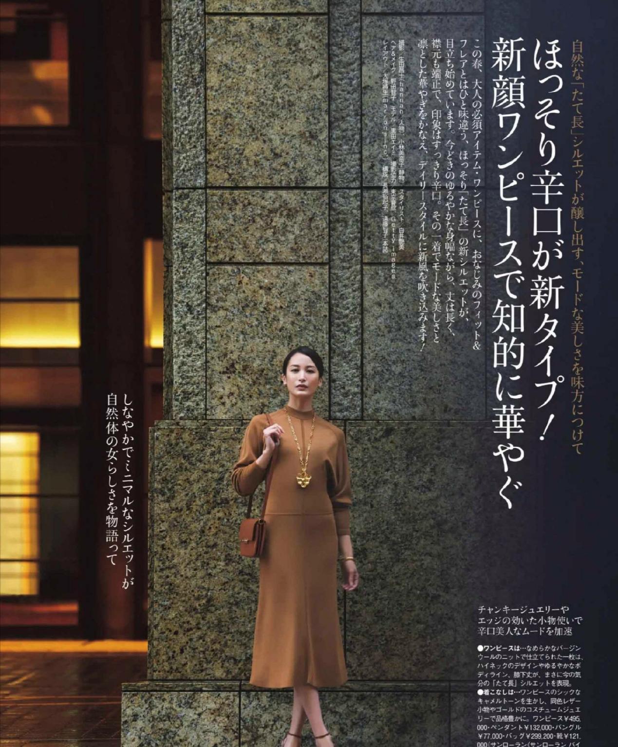 中年女人穿 裙装 才养眼 看了这几位博主的穿搭 就知道有多美 成铭聊时尚 Mdeditor