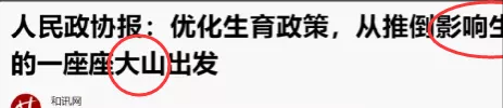 中概股集体暴跌，警惕美国资本欲做空中国