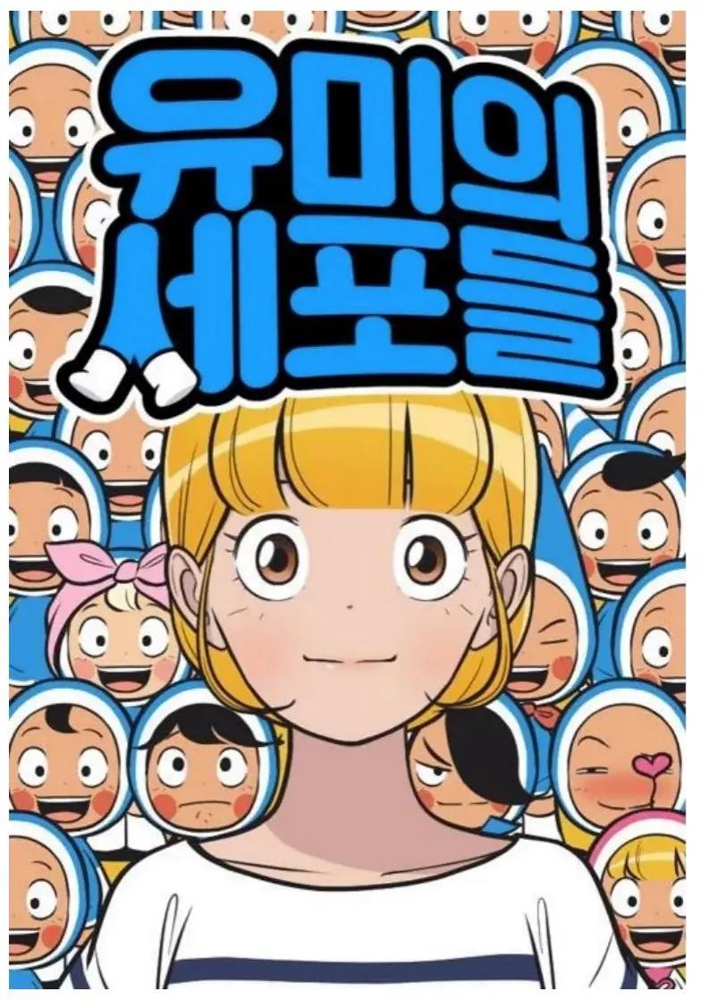韩国漫画如何动画化 神之塔 等热播背后 界面新闻 Jmedia