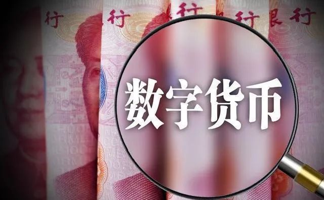 数字人民币要来了，你关心的8个问题都在这里！