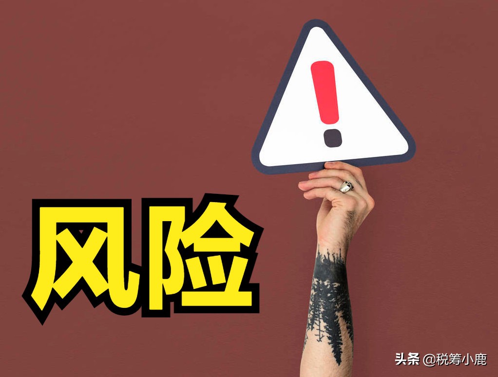 浙江破获第一起虚开案，高达30亿！今年税务将重点稽查这些行业