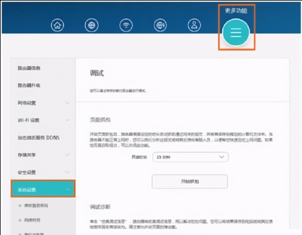 路由器经常掉线怎么办 路由器WIFI信号不稳定解决方法
