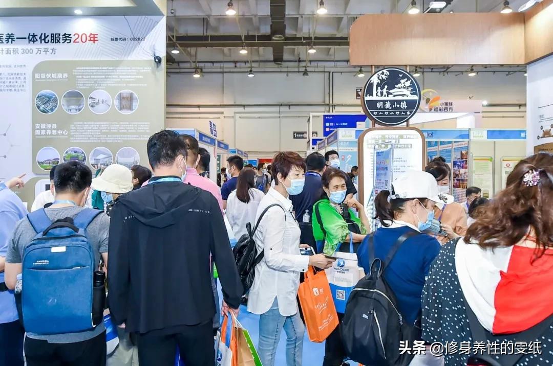 2021最受关注养老展-2021中国山东养老展