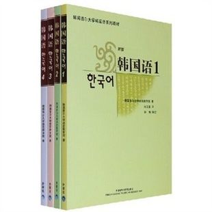 「盘点」韩语自学最实用的韩语教材，不看也要收藏系列