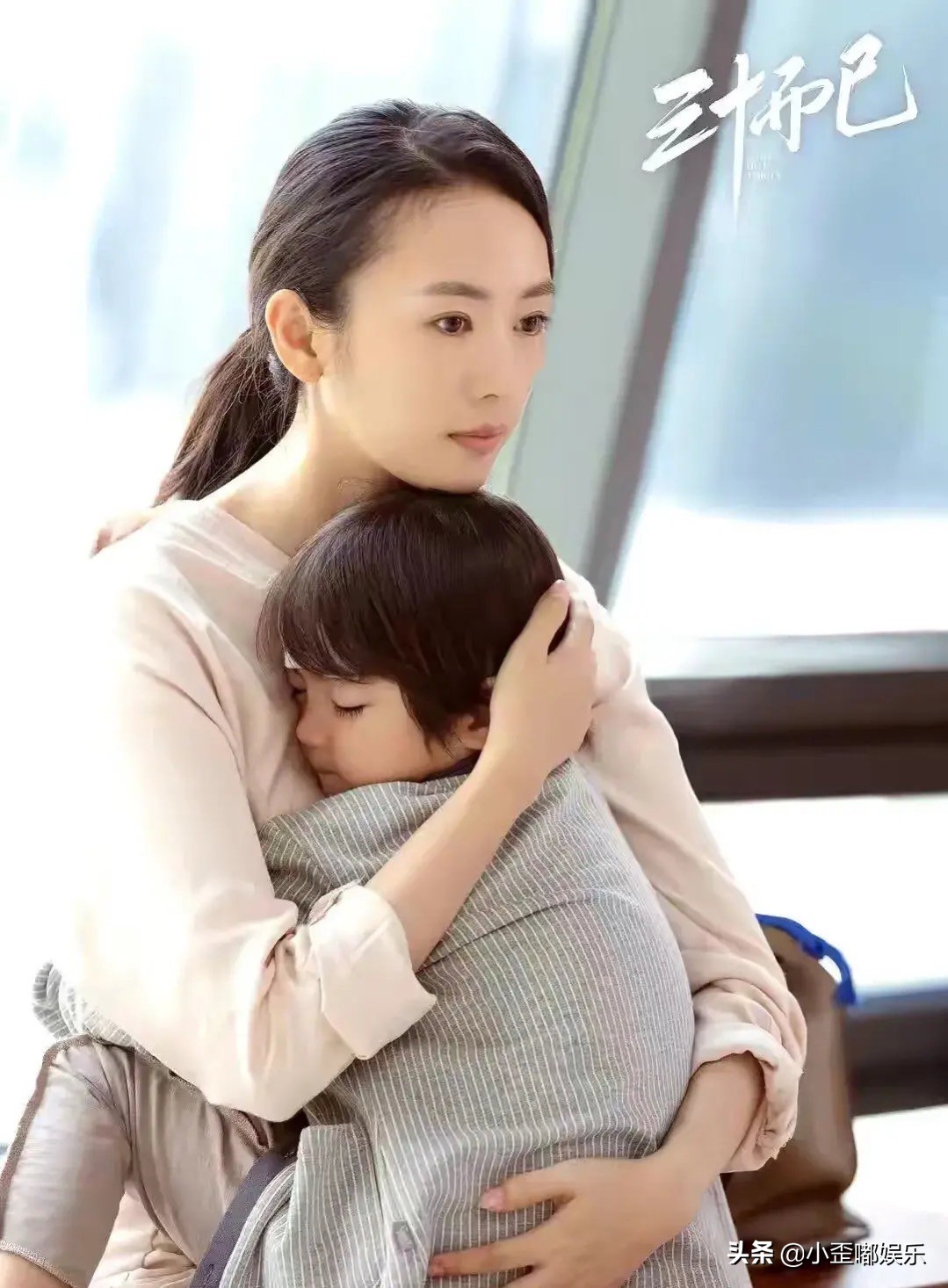 "Historical" Tong Yao as a highranking history, ambiguous with the