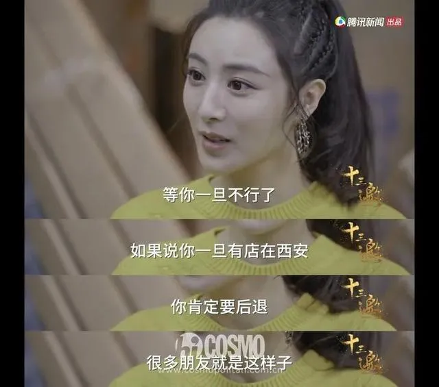 35岁薇娅年入20亿，从十八线模特到带货女王：光鲜背后是满地荆棘