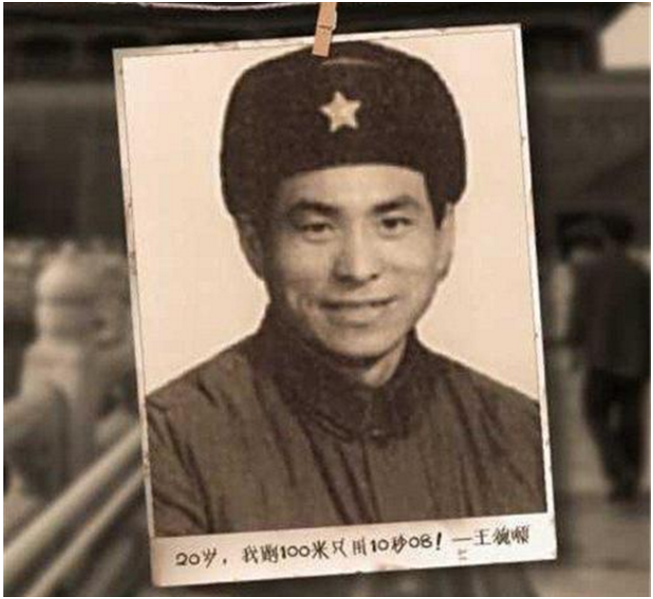 85岁王德顺健身，表情凶狠荷尔蒙旺盛，妻子时尚