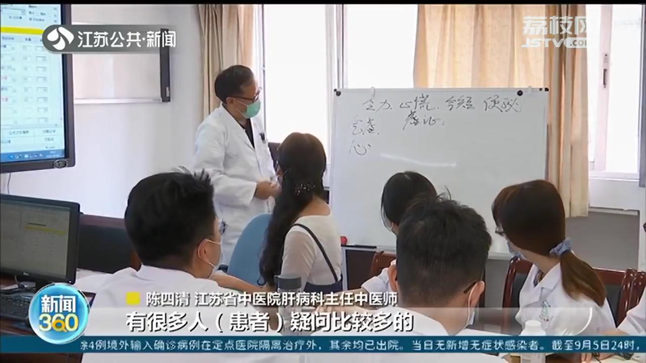 【中医门诊】这样的中医门诊你欢迎吗 不用排队，医生用半小时细讲病情